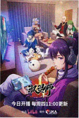 冲动的惩罚动画分镜演绎版画面