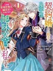 冲动的惩罚漫画分镜手稿画面